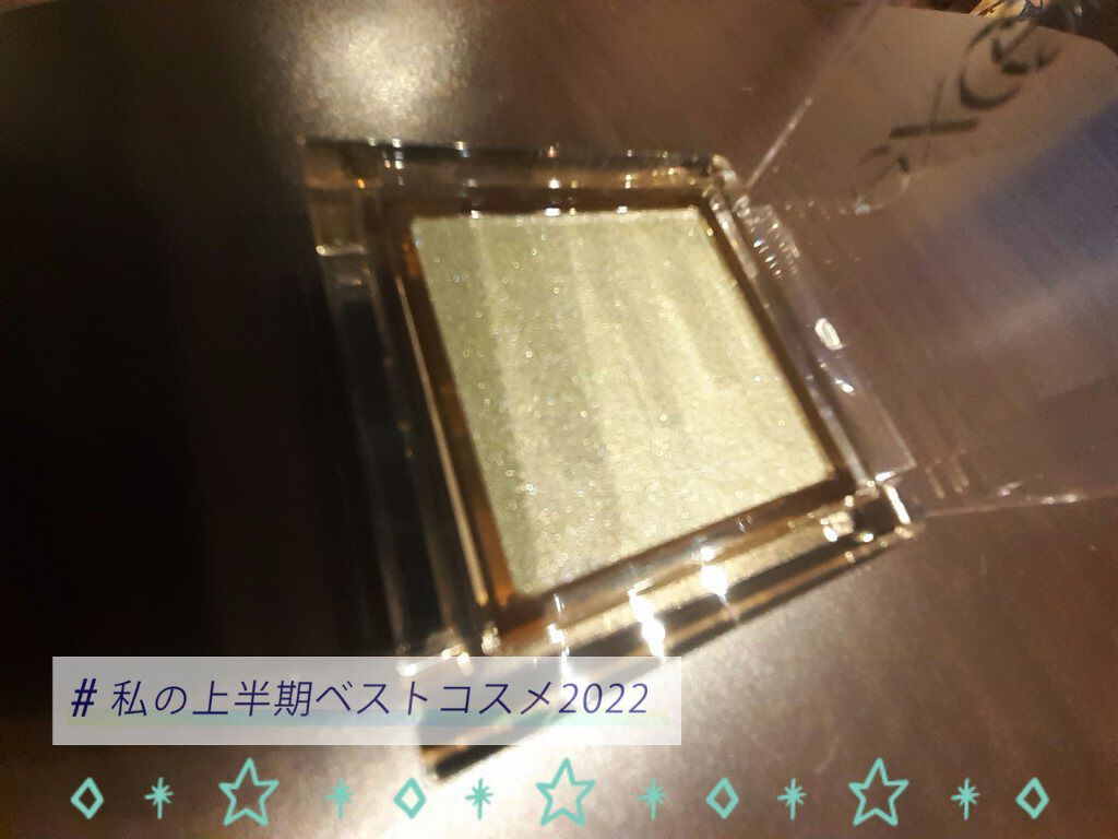 アイプランナー/excel/単色アイシャドウを使ったクチコミ(1枚目)