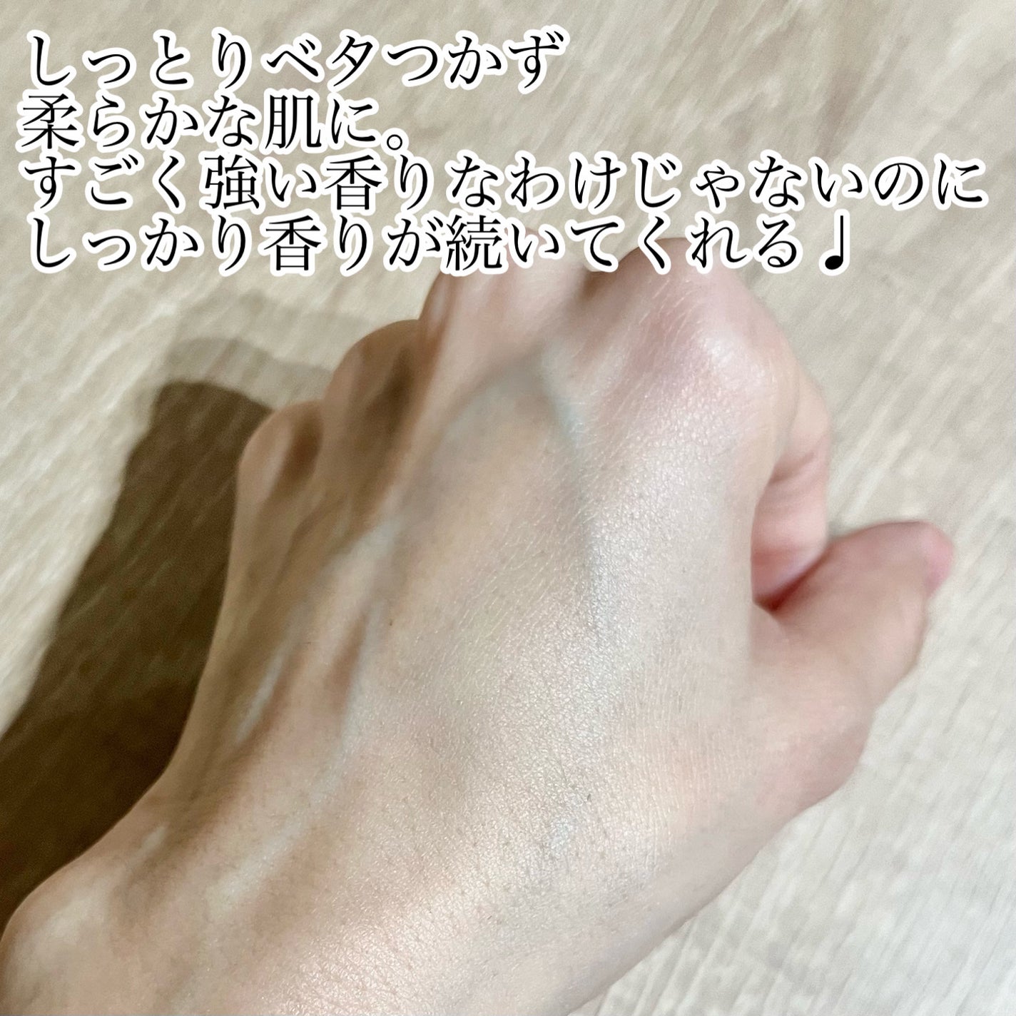 パフュームボディローション リリィムスクホワイトティー/TEABLESS/ボディローションを使ったクチコミ(3枚目)