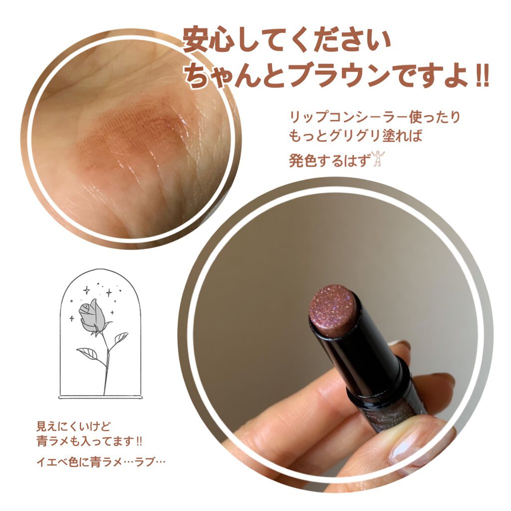 ケイト リップモンスター/KATE/口紅を使ったクチコミ（3枚目）