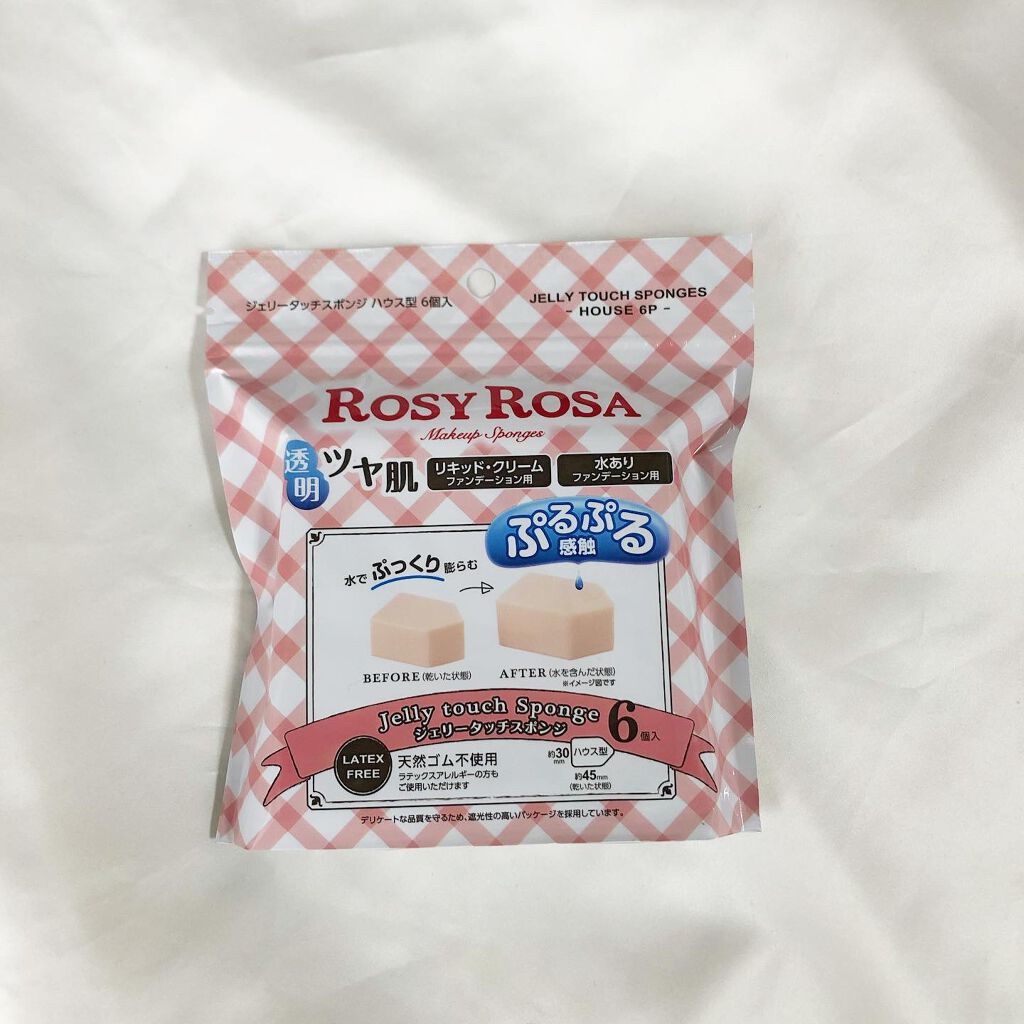 ジェリータッチスポンジ ハウス型/ロージーローザ/パフ・スポンジを使ったクチコミ(1枚目)