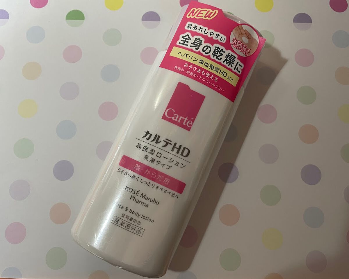  モイスチュア フェイス＆ボディローション/カルテHD/ボディローションを使ったクチコミ（1枚目）