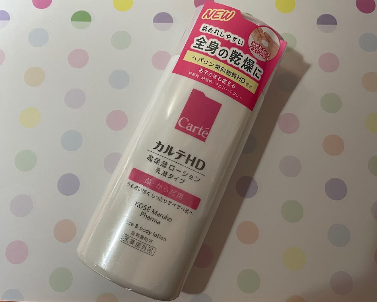 モイスチュア フェイス&ボディローション/カルテHD/ボディローションを使ったクチコミ(1枚目)