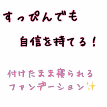 スキンケアパウダー/素肌記念日/プレストパウダーを使ったクチコミ（1枚目）