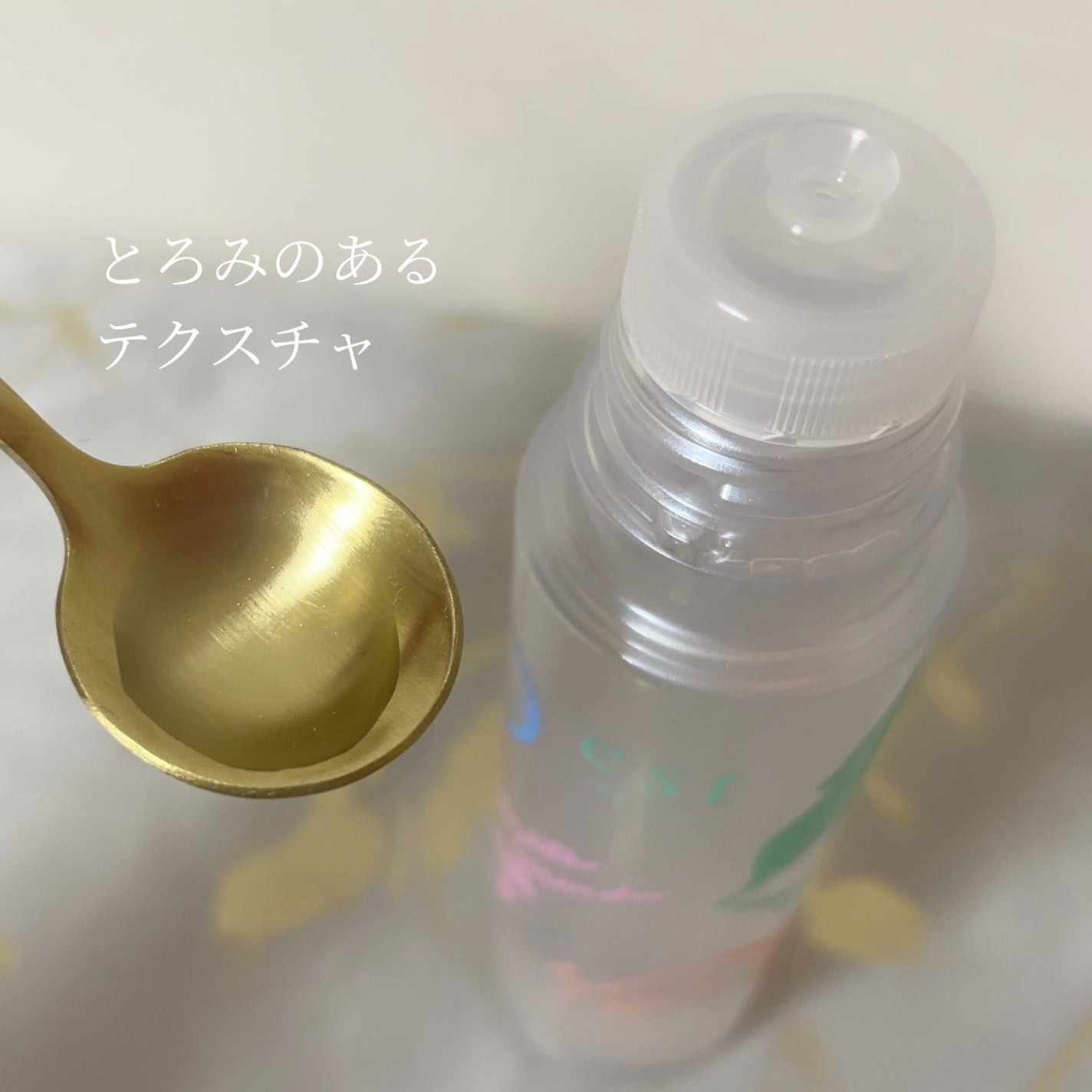 エスト ザ ローション/est/化粧水を使ったクチコミ(3枚目)