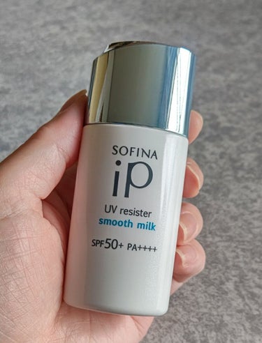 SOFINA iP UVレジスト スムースミルク/SOFINA iP/日焼け止め・UVケアを使ったクチコミ（1枚目）