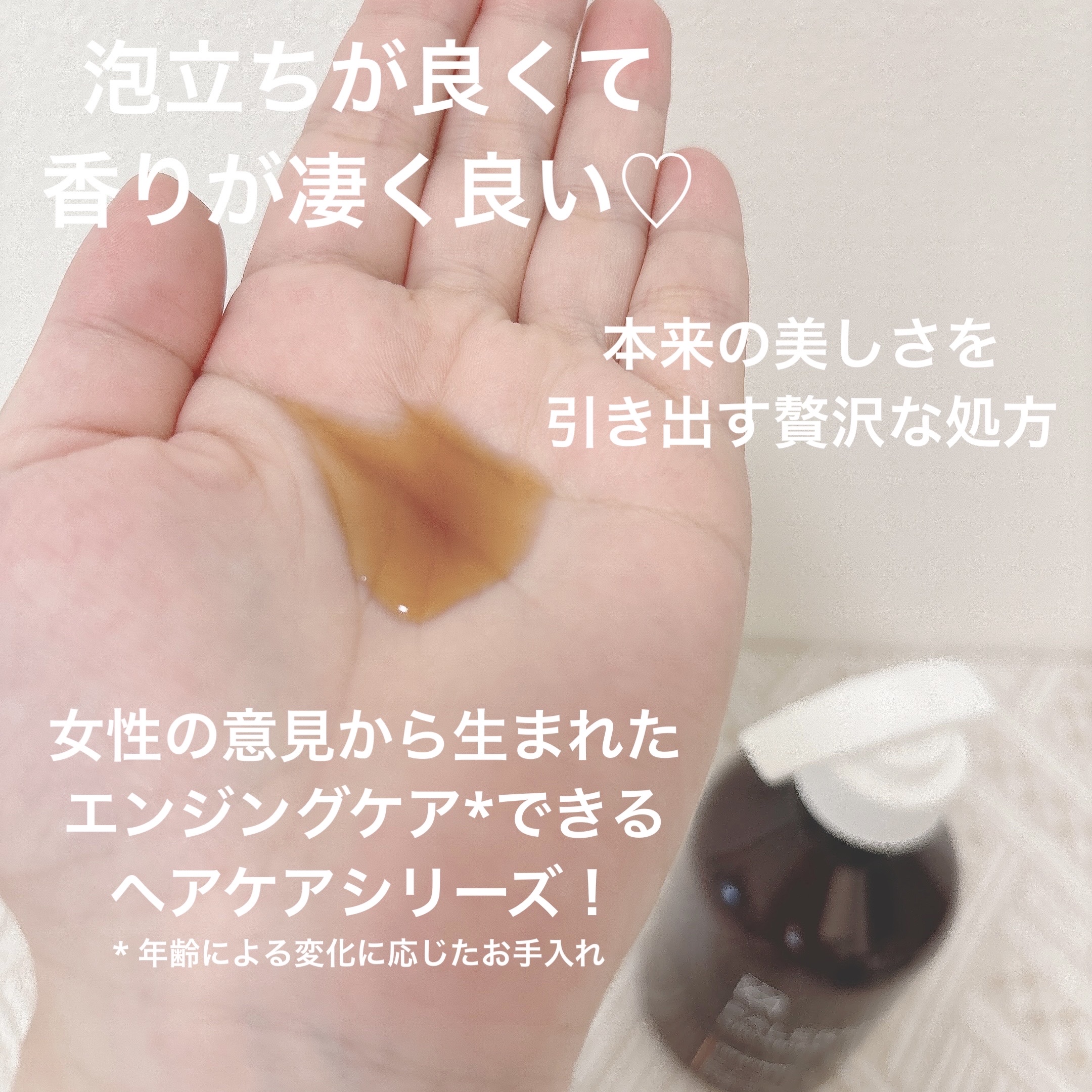 パレルマ シャンプー/ヘアトリートメント トリートメントボトルType 360ml/PALERMA/市販シャンプーを使ったクチコミ（2枚目）