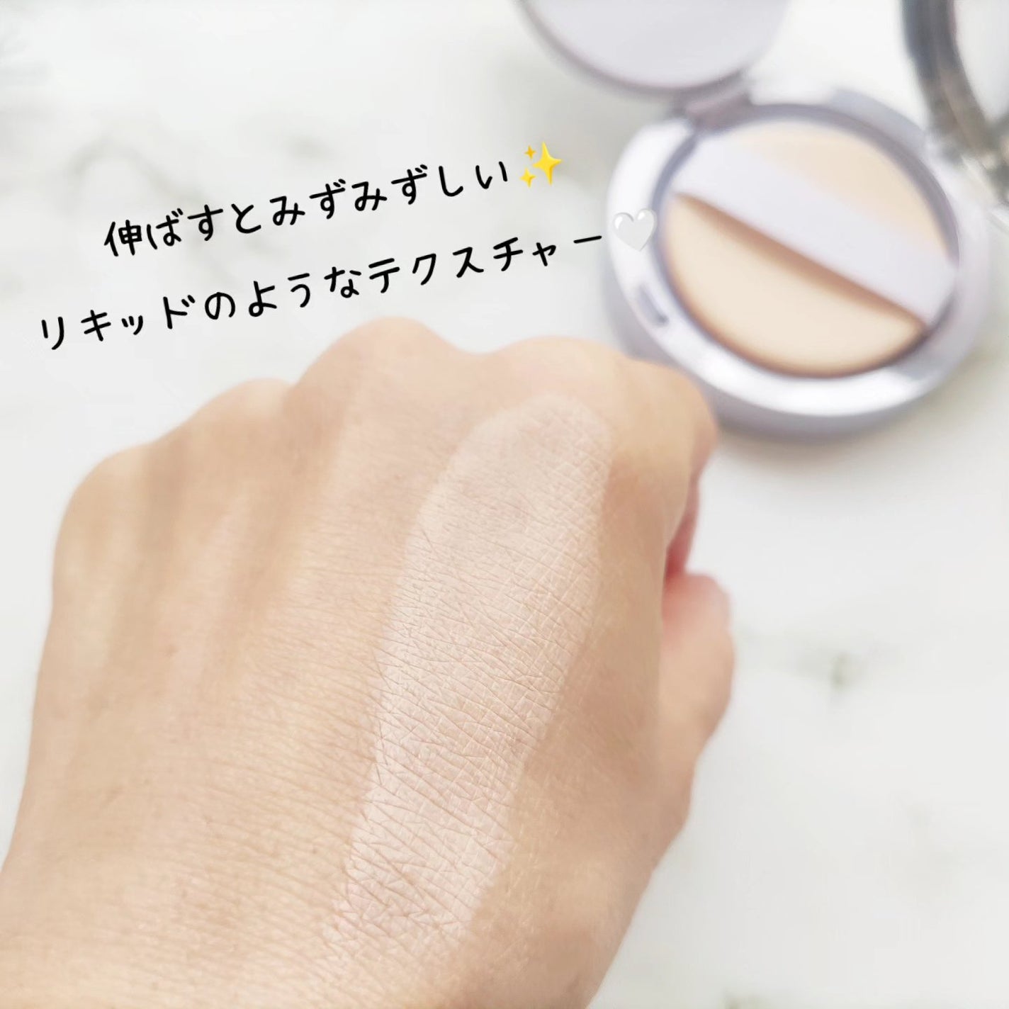 ハイパーメッシュファンデーション/LUNA/クッションファンデーションを使ったクチコミ(6枚目)