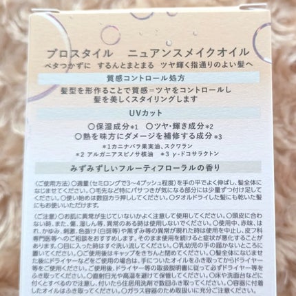 を使ったクチコミ(3枚目)