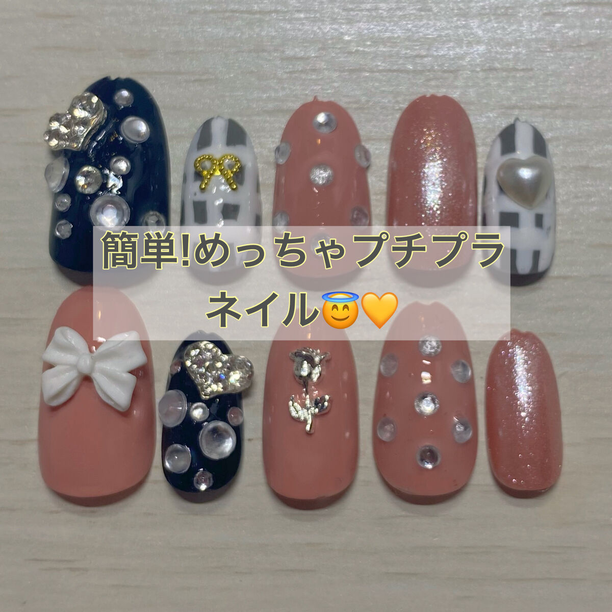 ネイルパーツ/SHEIN/ネイルチップ・パーツを使ったクチコミ（1枚目）
