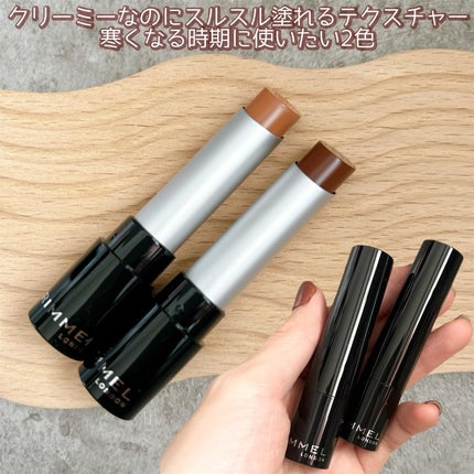 ラスティング フィニッシュ クリーミィモイスト リップスティック/リンメル ロンドン/口紅を使ったクチコミ(4枚目)