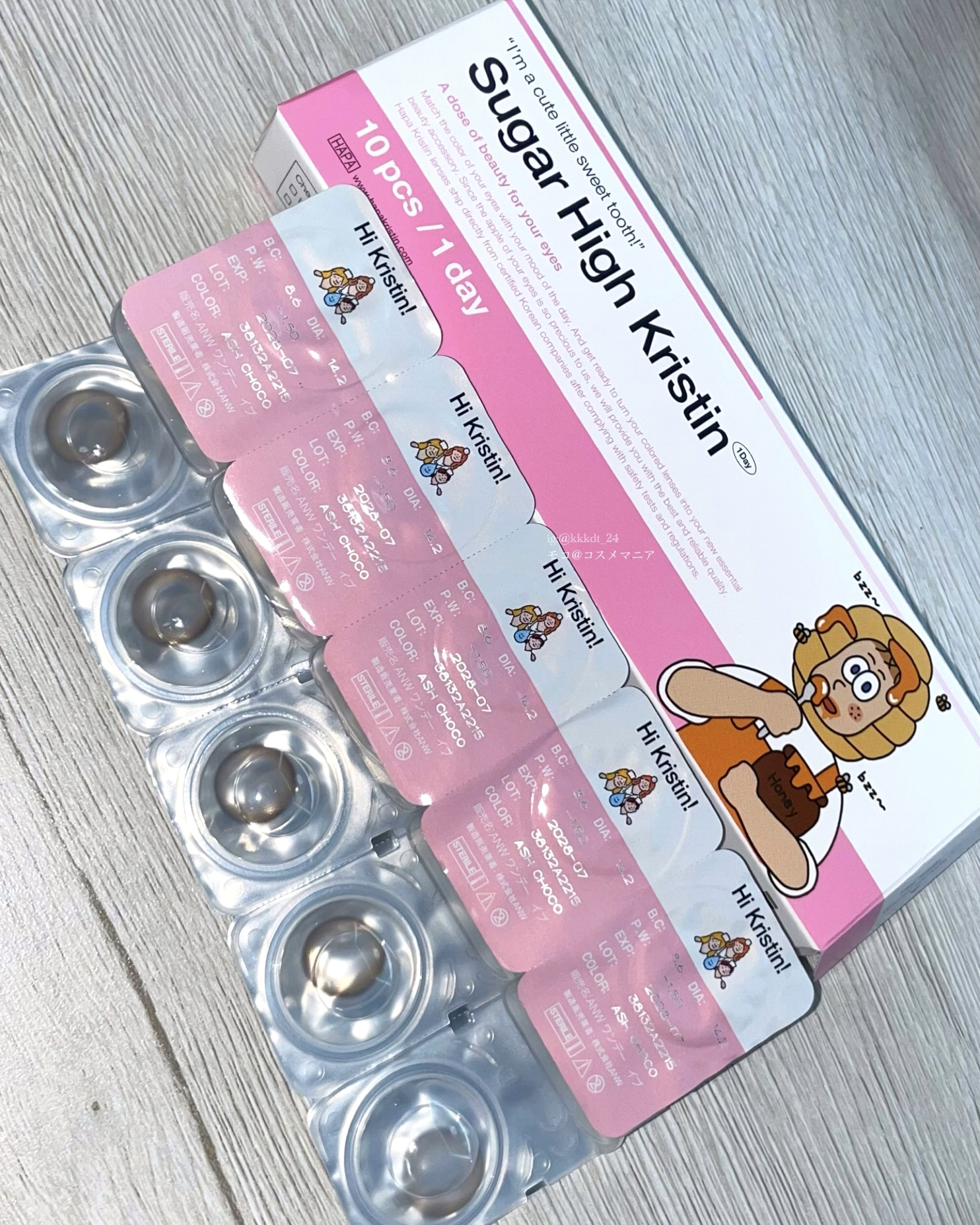Sugar High Kristin / アッシュチョコ/Hapa kristin/カラーコンタクトレンズを使ったクチコミ（3枚目）