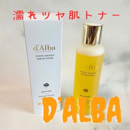 ビタトーニングセラムトナー/ダルバ/化粧水を使ったクチコミ(1枚目)