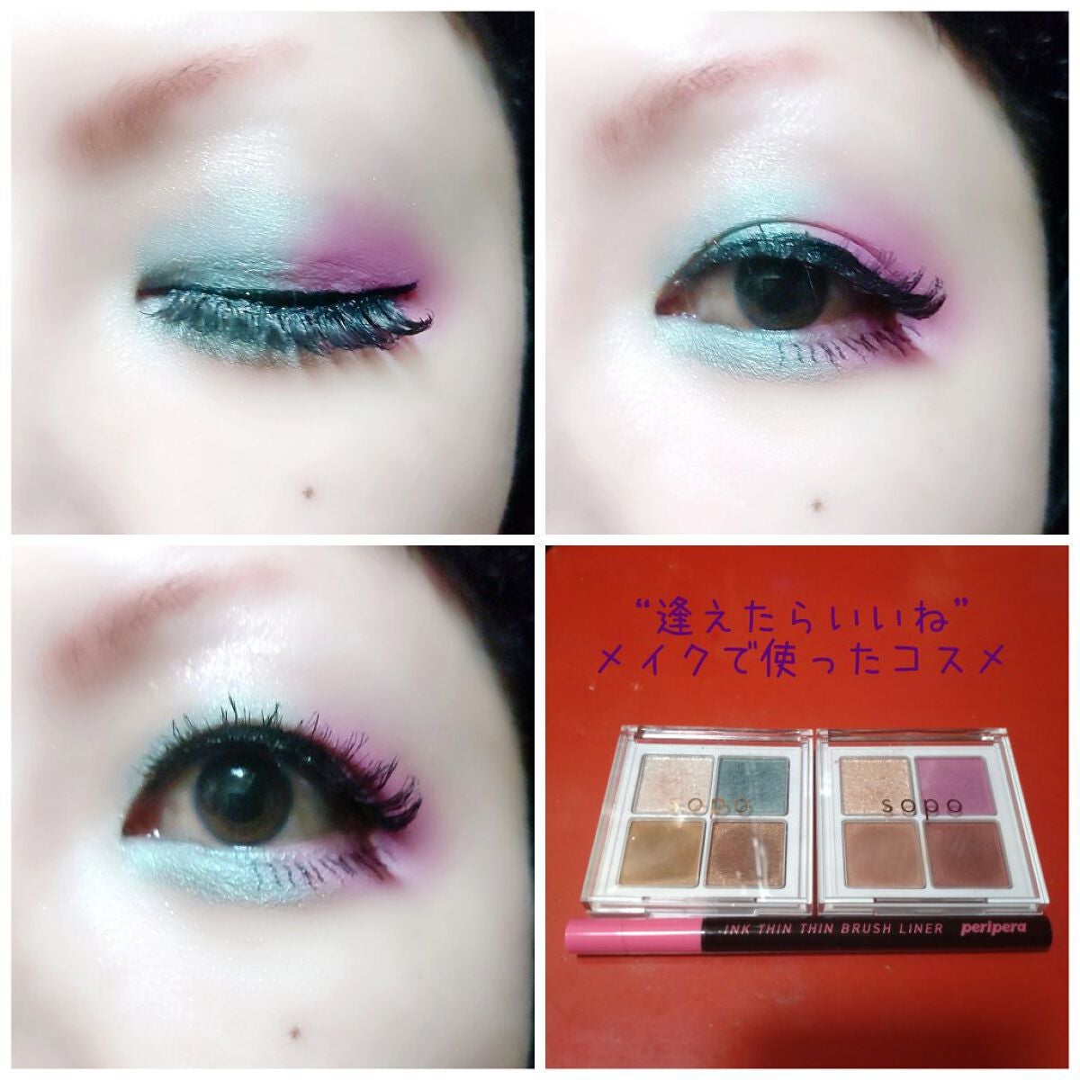 ã¢ã€ã©ããã§ã³ã¬ãŒã/MAKEUP REVOLUTION/ã¢ã€ã·ã£ããŠãã¬ããã䜿ã£ãã¯ãã³ãïŒ7æç®ïŒ