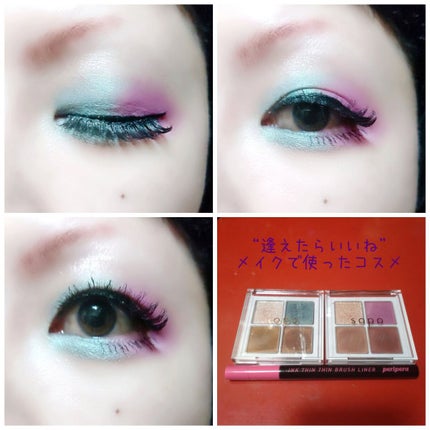 ã¢ã€ã©ããã§ã³ã¬ãŒã/MAKEUP REVOLUTION/ã¢ã€ã·ã£ããŠãã¬ããã䜿ã£ãã¯ãã³ãïŒ7æç®ïŒ