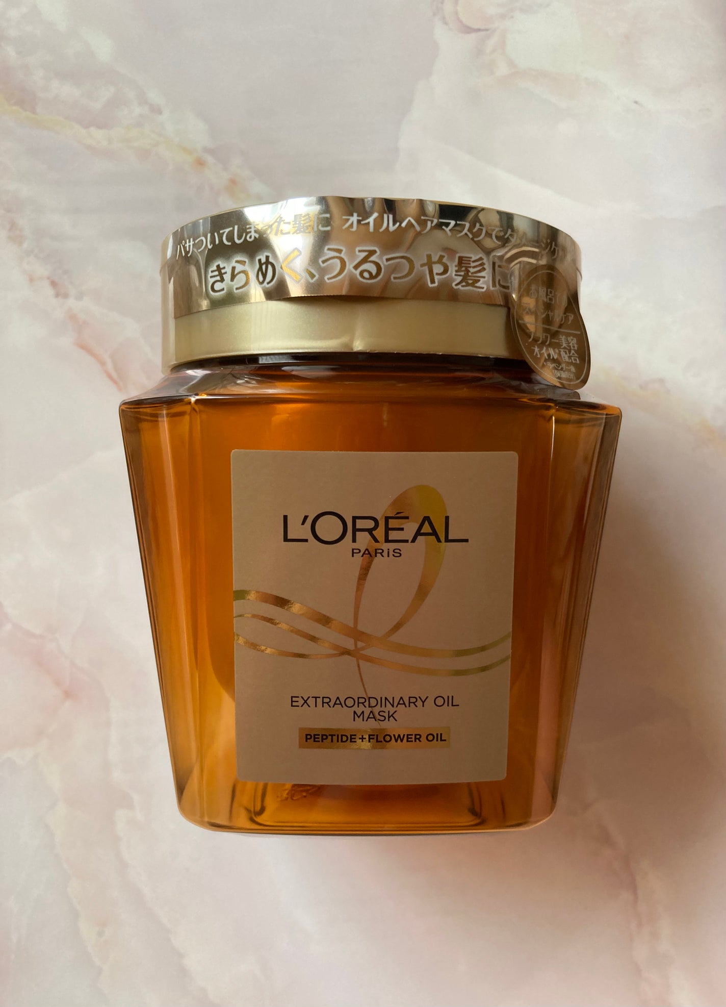 エクストラオーディナリー オイル ヘアマスク/ロレアル パリ/ヘアマスク・ヘアパックを使ったクチコミ(2枚目)