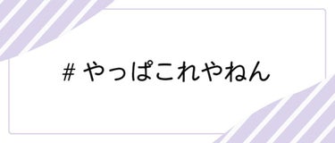 LIPS公式アカウント on LIPS 「＼3/6（土）から新しいハッシュタグイベント開始！💖／みなさん..」（7枚目）