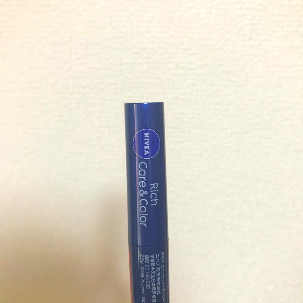 ニベア リッチケア&カラーリップ/ニベア/リップクリームを使ったクチコミ(1枚目)