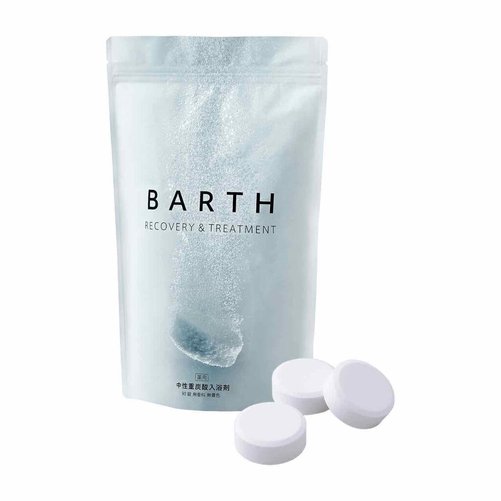 中性重炭酸入浴剤/BARTH/炭酸系入浴剤を使ったクチコミ(1枚目)