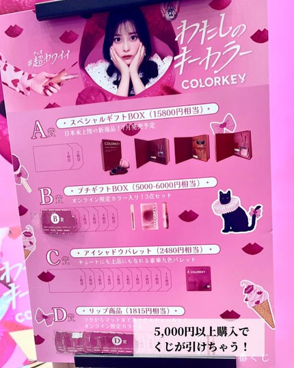 ããðÙèåãšéãð¥çŸå®¹ããã¢Ùð on LIPS ãâä»ã®æçš¿ãèŠãŠã¿ãã#colorkeyãðâððNEXTTR..ãïŒ4æç®ïŒ