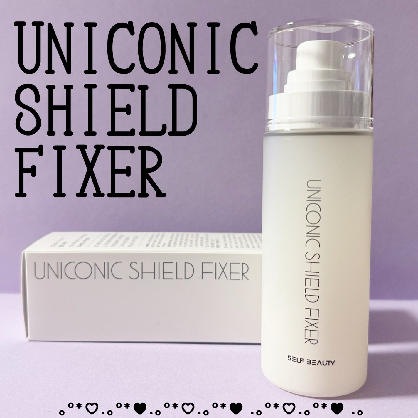 みあん on LIPS 「SELFBEAUTY様よりいただきました😊∞---------..」(1枚目)