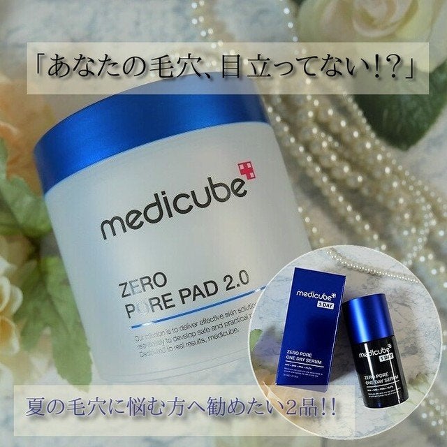 ゼロ毛穴パッド 2.0/MEDICUBE/トナーパッドを使ったクチコミ(1枚目)
