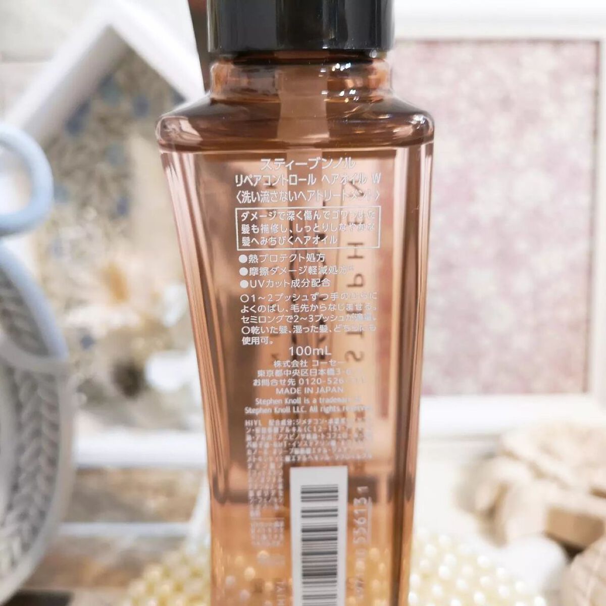 リペアコントロール ヘアオイル W/スティーブンノル ニューヨーク/ヘアオイルを使ったクチコミ(3枚目)