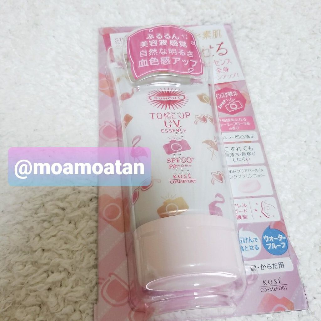 トーンアップUV エッセンス/サンカット®/日焼け止めローションを使ったクチコミ(4枚目)