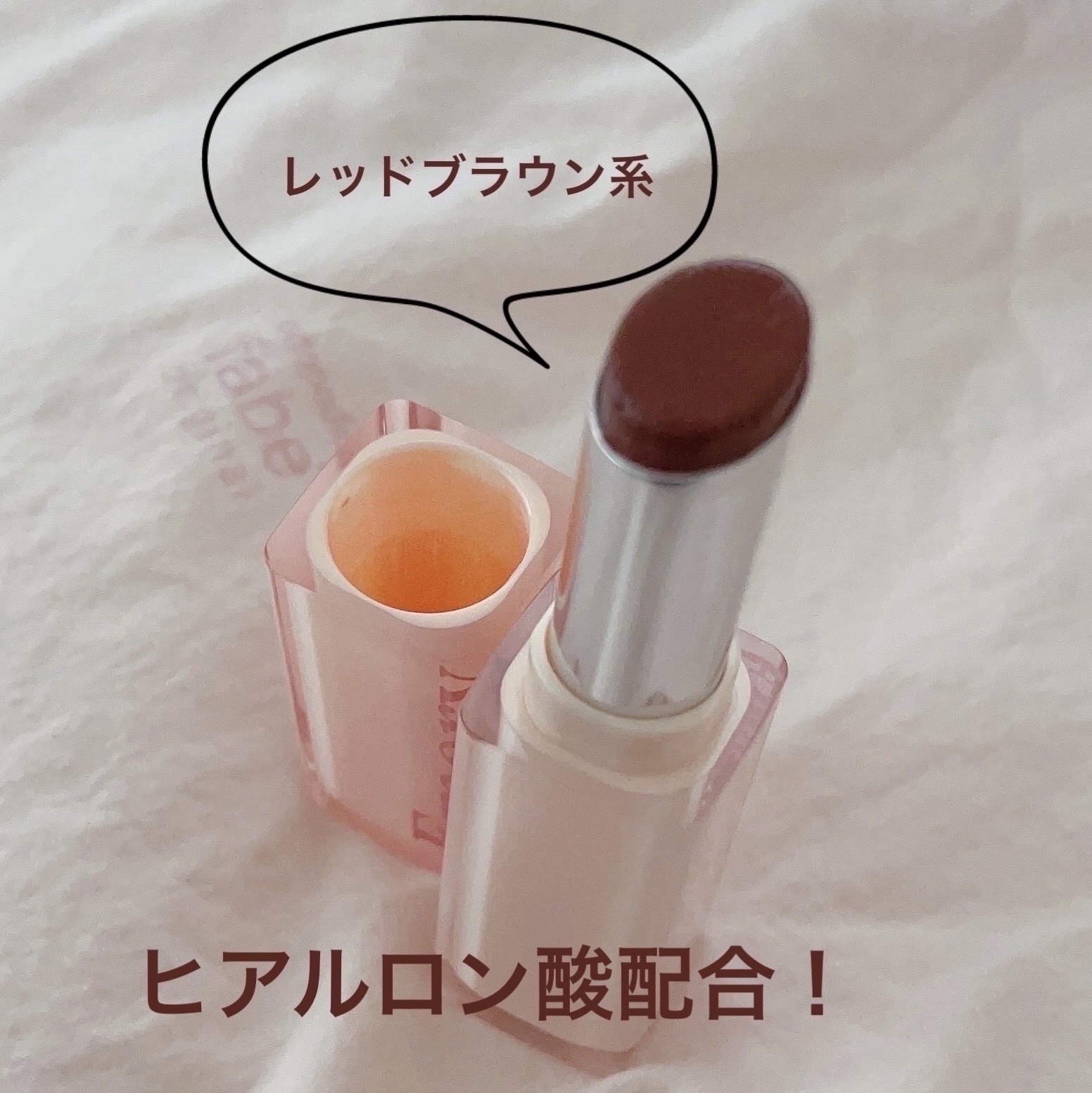 モイスチャー リップスティック  204 カシス/Emery Emily/口紅を使ったクチコミ（2枚目）