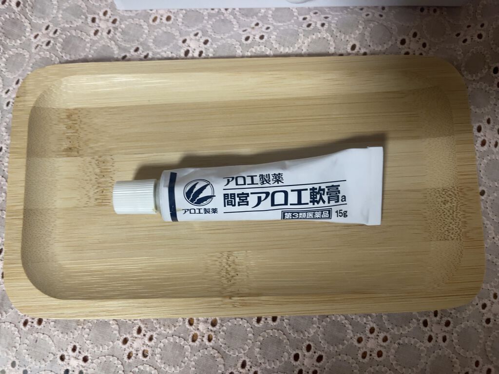 間宮 アロエ軟膏 医薬品 アロエ製薬の口コミ にゃんこにつけられた傷3日目 だいぶ治った By くるん 40代前半 Lips