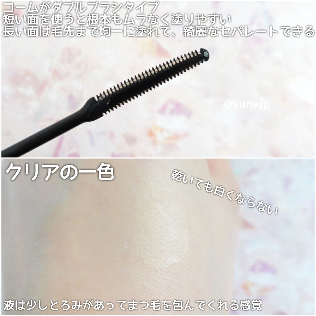 耐久カールマスカラ/CEZANNE/マスカラを使ったクチコミ（2枚目）