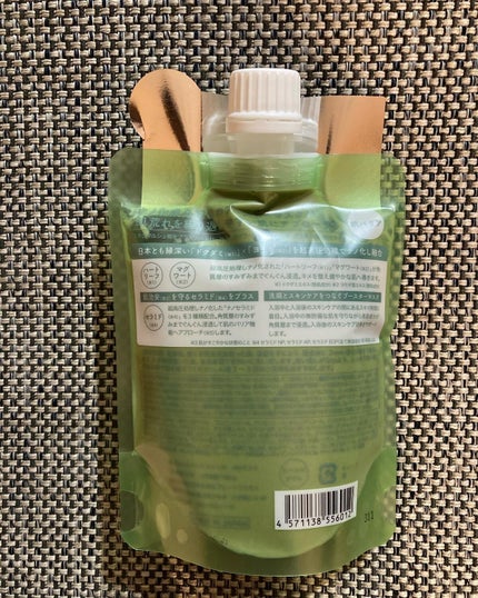 skinmarche WAOPLUS ハートリーフマグワートブースターマスク/ブレーンコスモス/洗い流すパック・マスクを使ったクチコミ(2枚目)