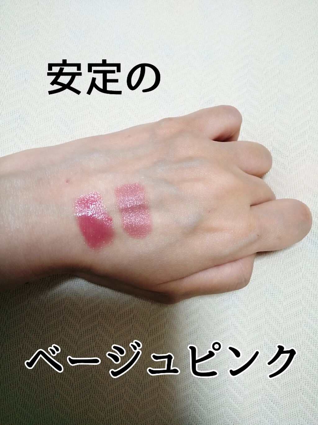 ルージュ ヴォリュプテ シャイン/YVES SAINT LAURENT BEAUTE/口紅を使ったクチコミ（2枚目）