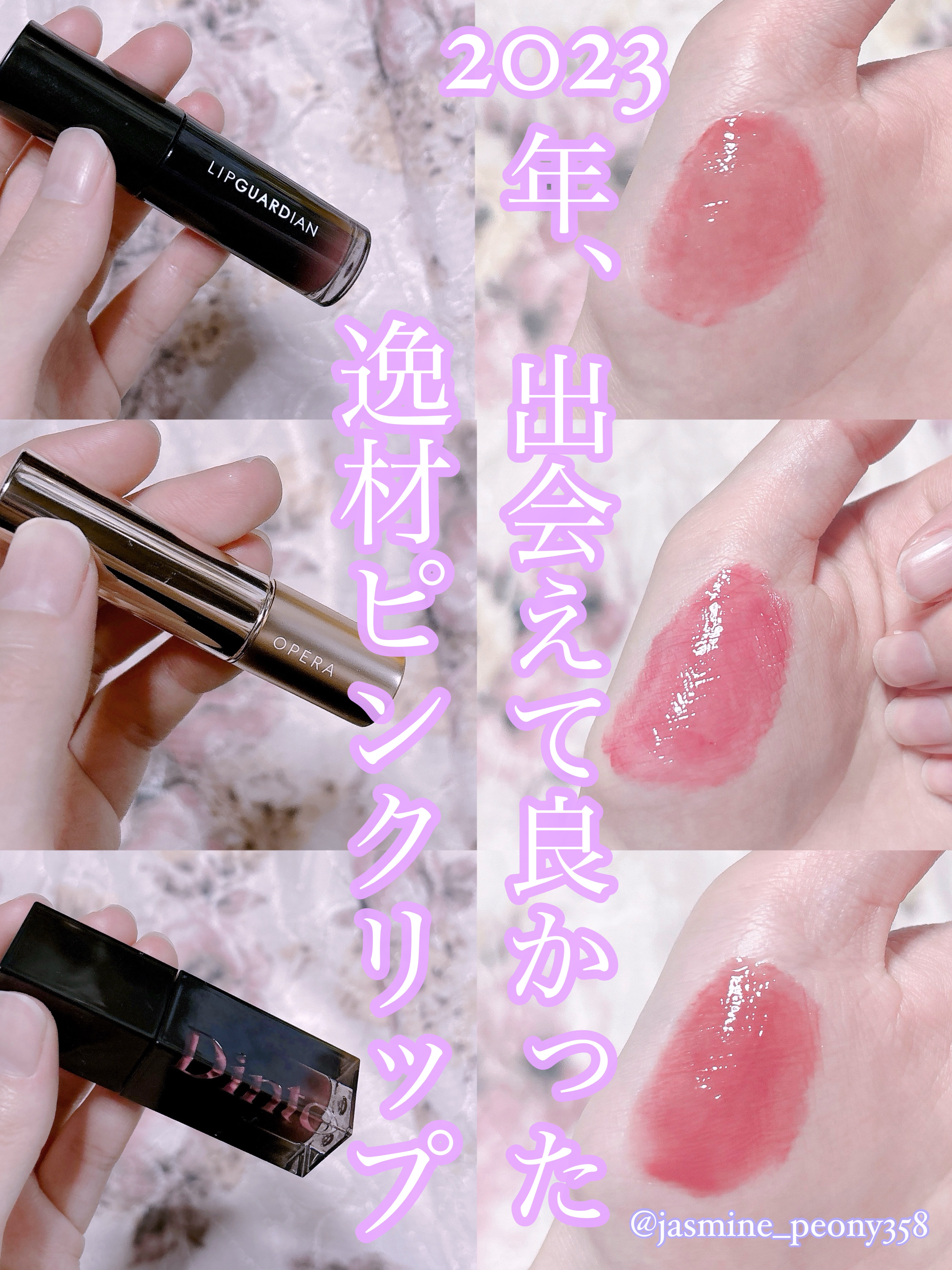 オペラ リップティント N/OPERA/リップティントを使ったクチコミ（1枚目）