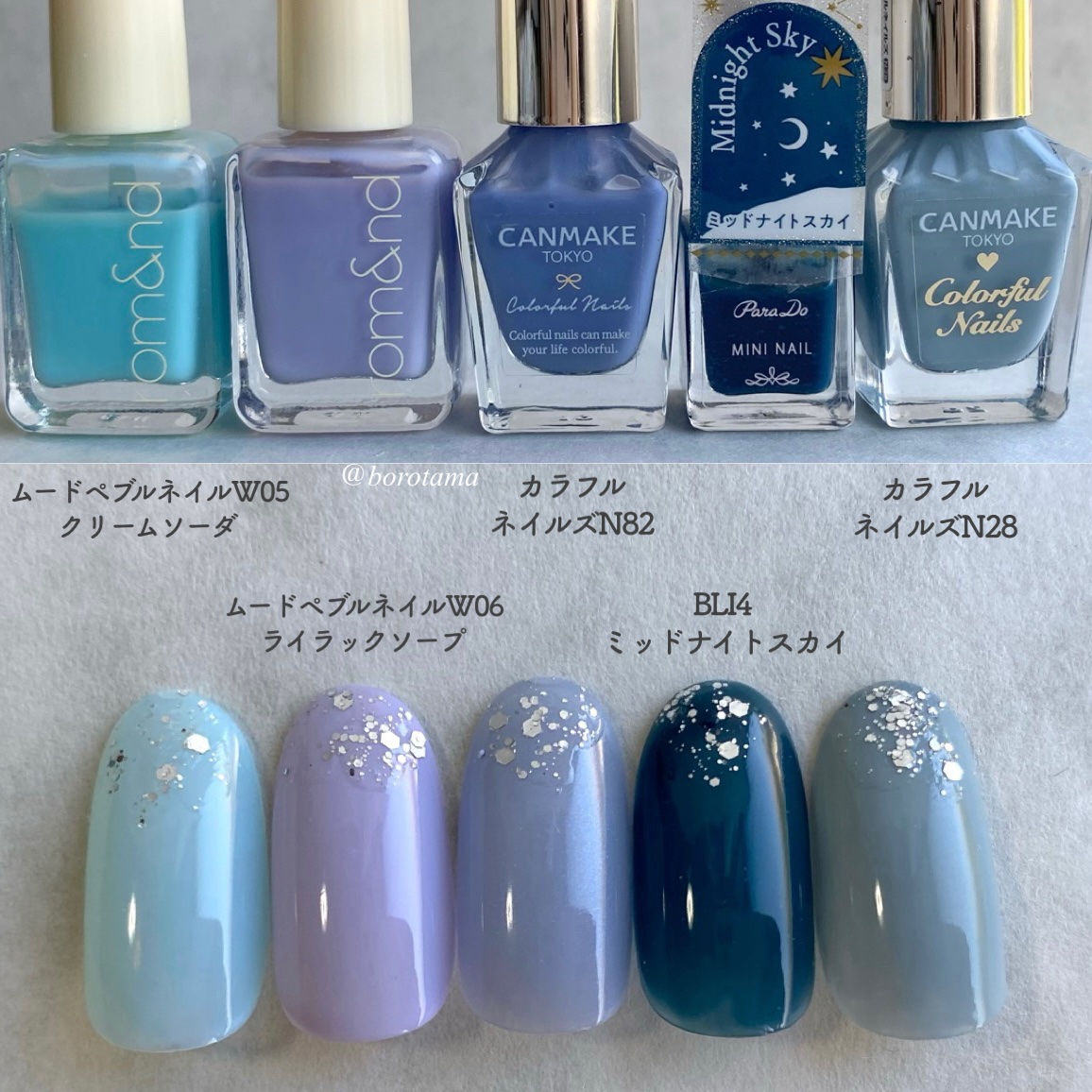 カラフルネイルズ/キャンメイク/マニキュアを使ったクチコミ（2枚目）