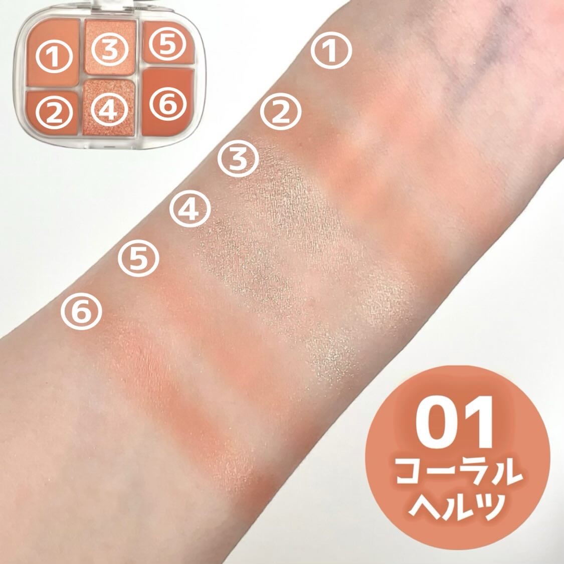 ソフトシアーマルチパレット｜wakemakeの口コミ - いつも投稿をご覧