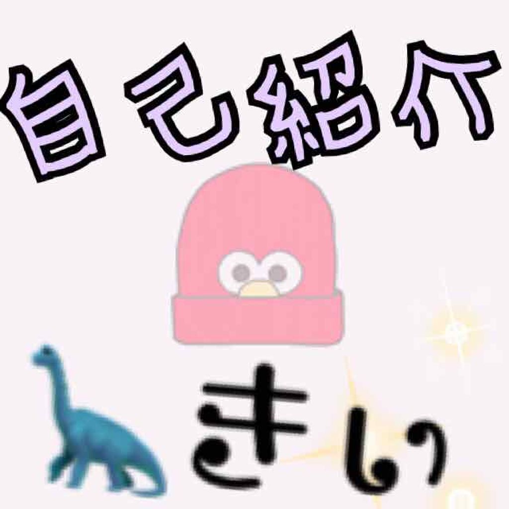 ステイオンバームルージュ/キャンメイク/口紅を使ったクチコミ(1枚目)