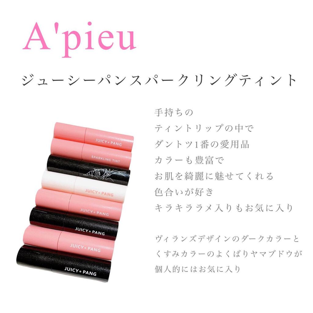 リップスリーピングマスク/LANEIGE/リップバームを使ったクチコミ(5枚目)