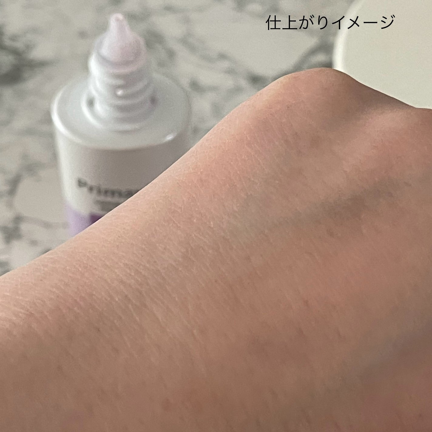 プリマヴィスタ スキンプロテクトベース 皮脂くずれ防止 UV50/プリマヴィスタ/化粧下地を使ったクチコミ(7枚目)