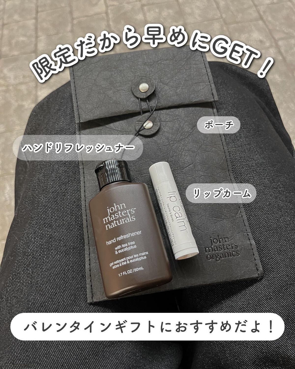 リップカーム オリジナルシトラス/john masters organics/リップクリームを使ったクチコミ(6枚目)