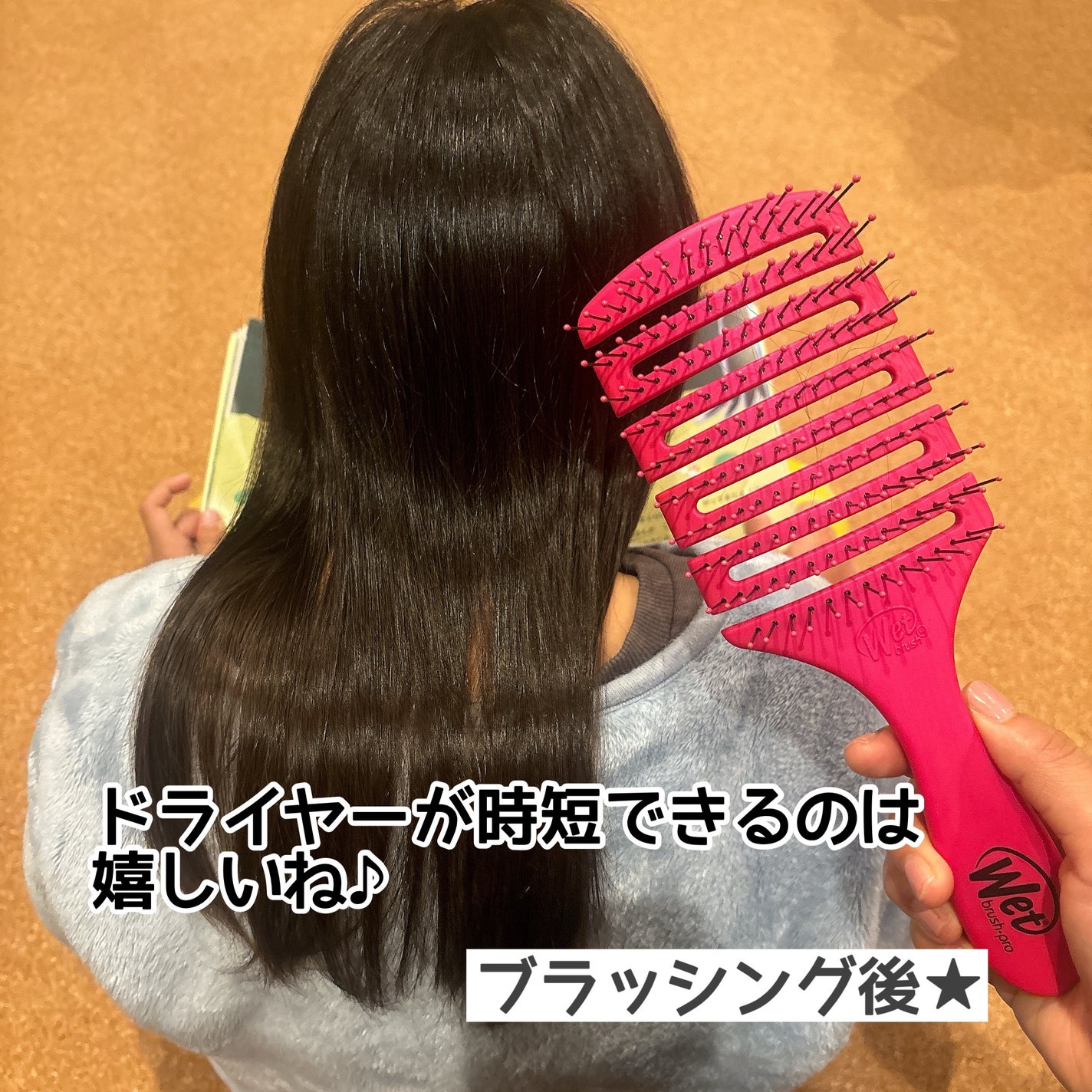 フレックスドライ パドルブラシ ピンク/ウェットブラシ/ヘアブラシを使ったクチコミ(3枚目)