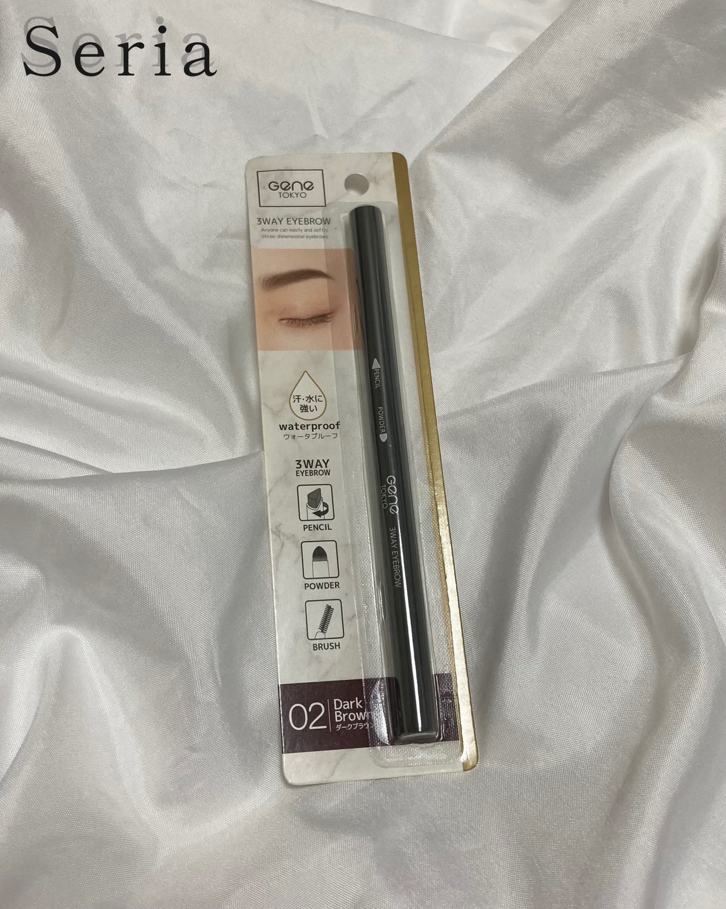 GENE3WAYアイブロウ三角芯タイプ/セリア/アイブロウペンシルを使ったクチコミ(1枚目)