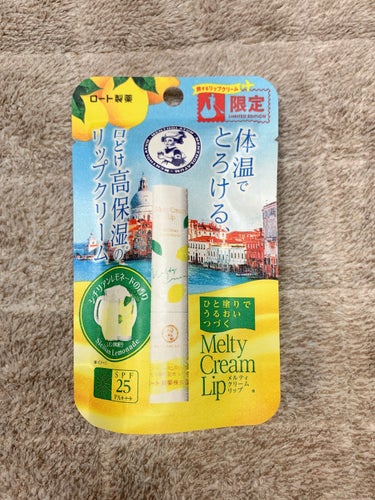 Melty Cream Rip買いました〜！

限定のものなのかな？ずっと探していたシチリアレモネードの香りのリップクリームです(✻´ν`✻)✨✨
こういう柑橘系の香りが大好きで、見たらすぐに手を出しち