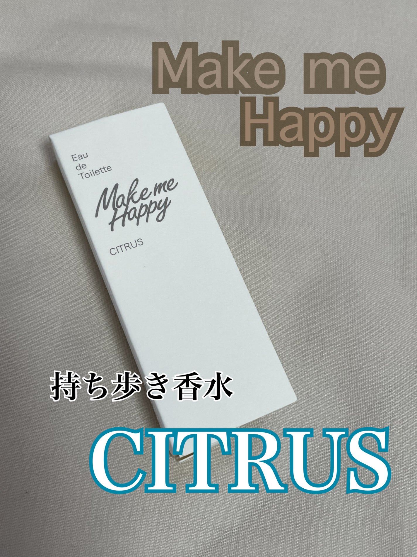 メイクミーハッピー オードトワレ CITRUS/キャンメイク/香水(レディース)を使ったクチコミ(1枚目)