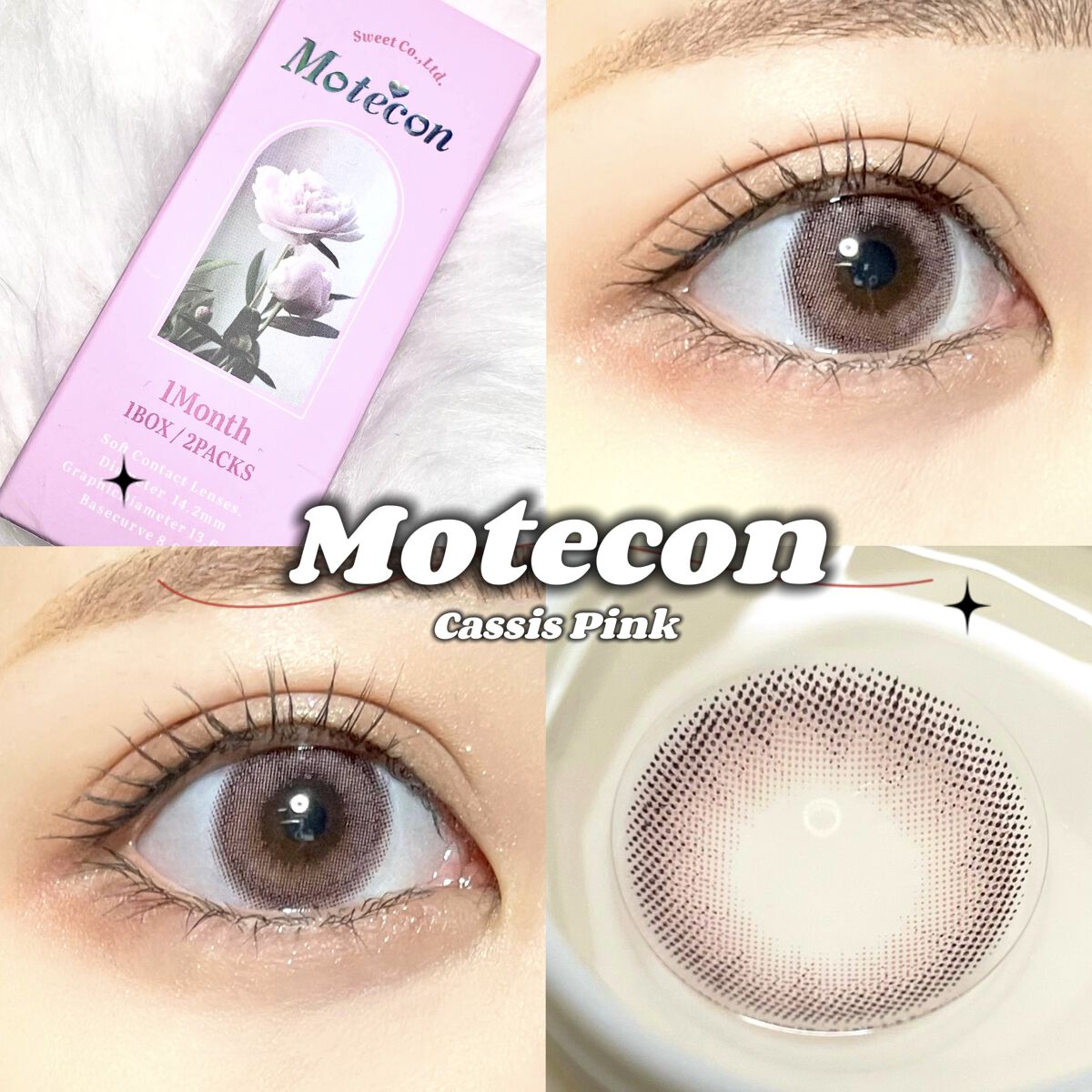 モテコンマンスリー/モテコン/１ヶ月（１MONTH）カラコンを使ったクチコミ（1枚目）
