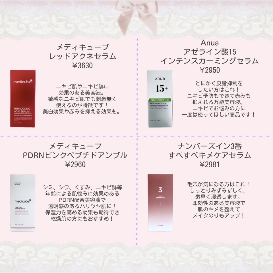 プロポリス エネルギーアンプル/CNP Laboratory/美容液を使ったクチコミ（3枚目）