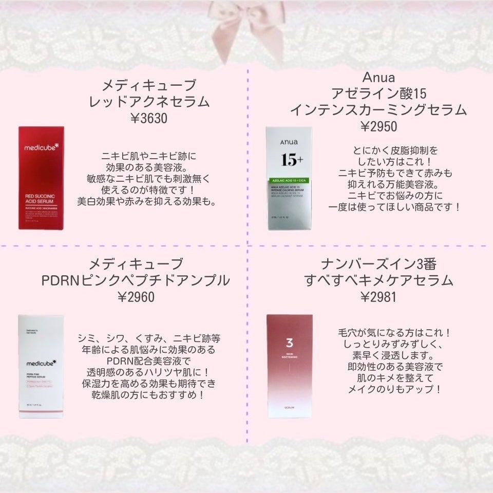 プロポリス エネルギーアンプル/CNP Laboratory/美容液を使ったクチコミ(3枚目)