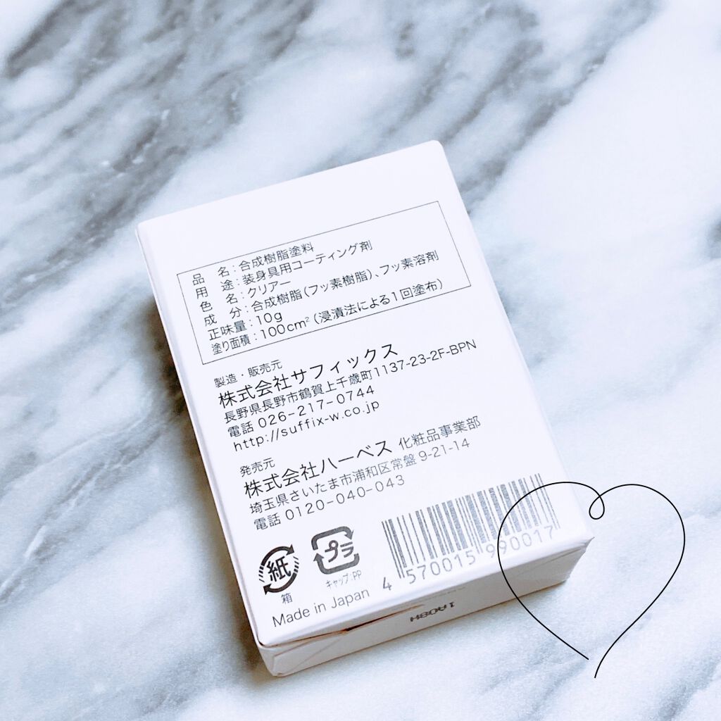 えび松(春br) on LIPS 「株式会社ハーベス様よりSweatBarrier-スウェット..」(2枚目)