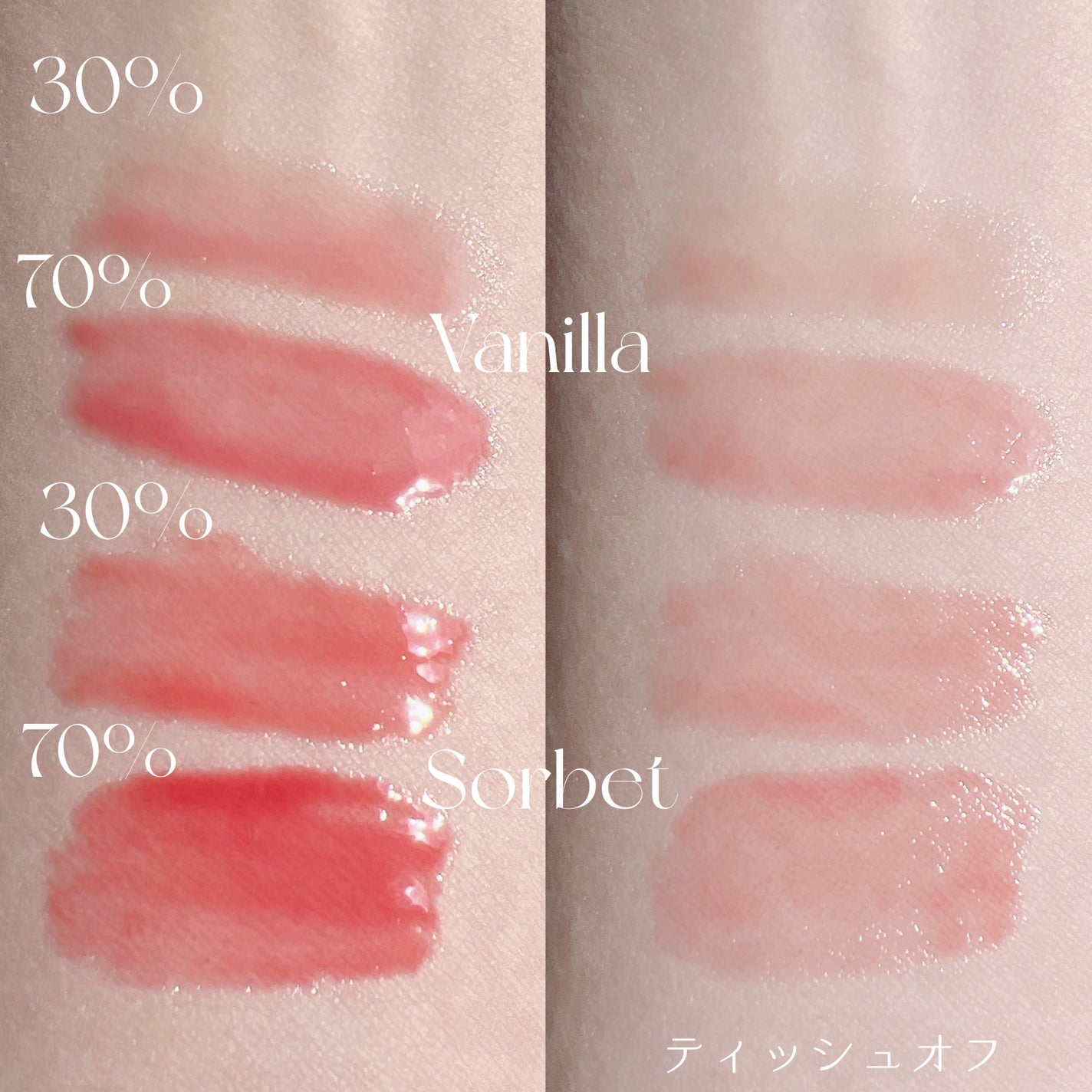 フィー 3Dボリューミンググロス/fwee/リップグロスを使ったクチコミ(8枚目)