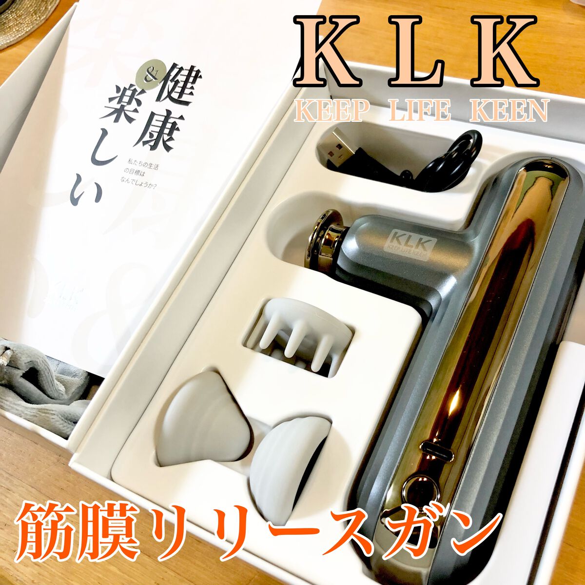 筋膜リリースガン/KLK/マッサージガンを使ったクチコミ（1枚目）