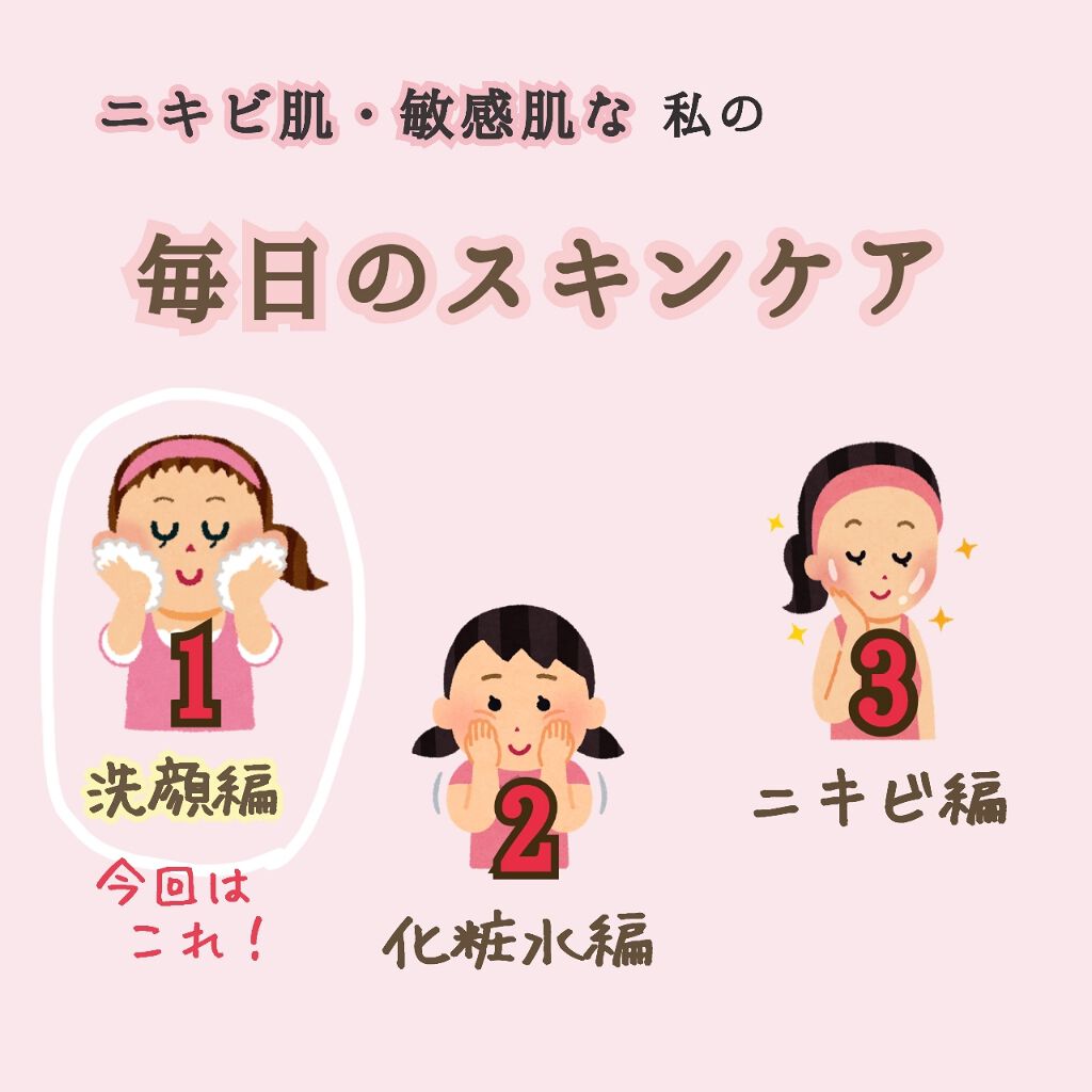 おうちdeエステ 肌をなめらかにする マッサージ洗顔ジェル/ビオレ/その他洗顔料を使ったクチコミ（1枚目）